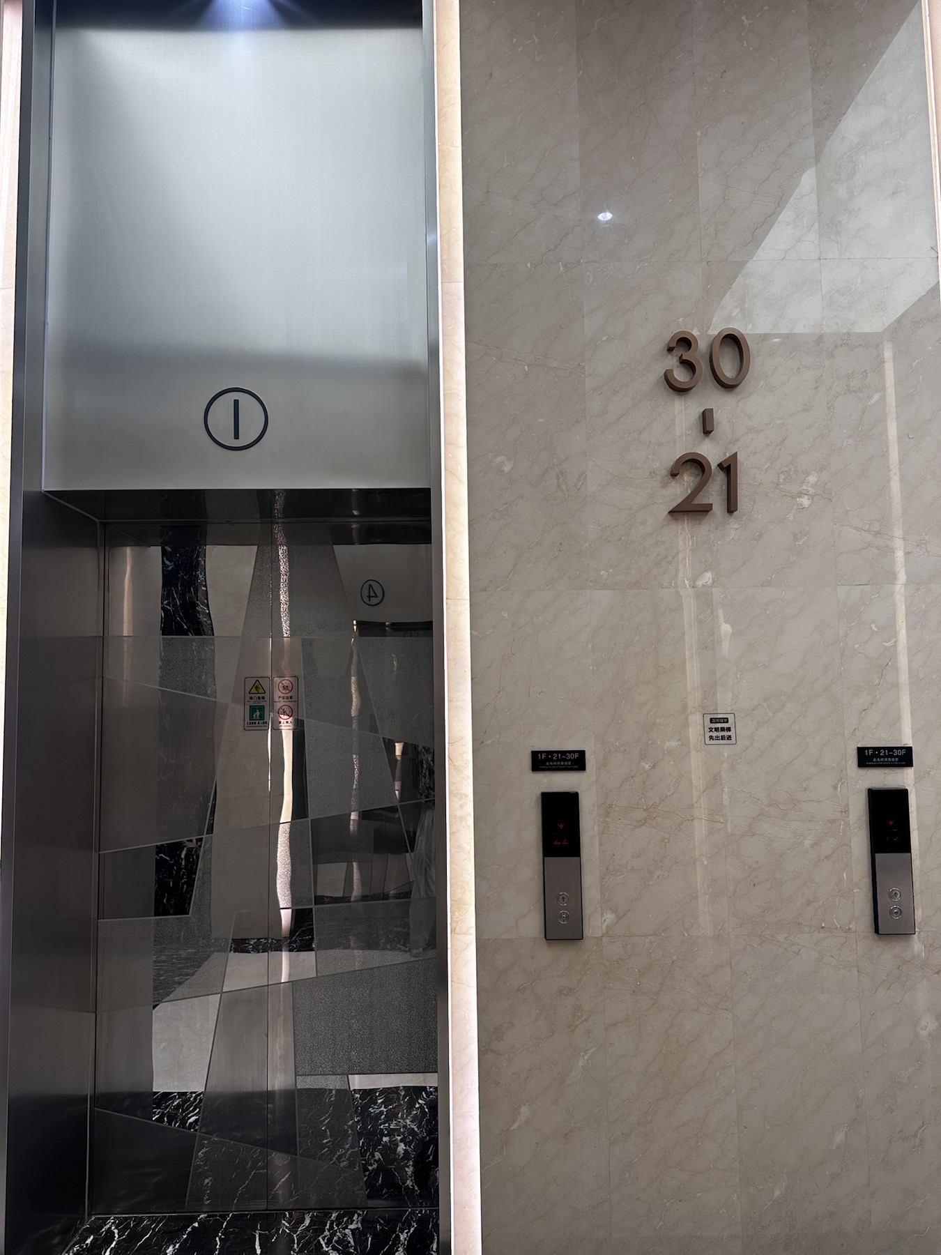 مصعد إلى الطوابق 21-30